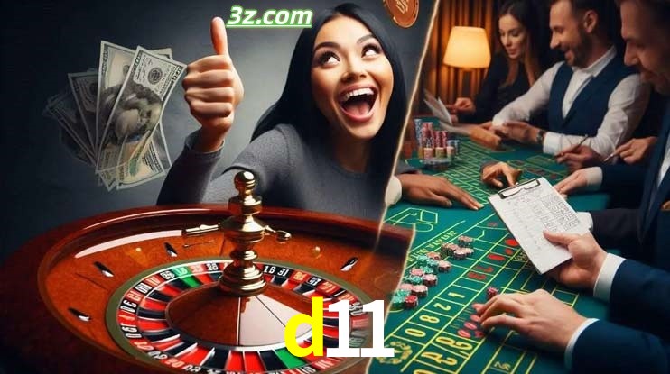 Como Realizar a Verificação no d11.com